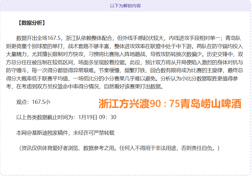 亚马尔年薪,成一线队最,双方薪资谈,亚博体育,亚博体育官网,亚博体育app,亚博体育下载