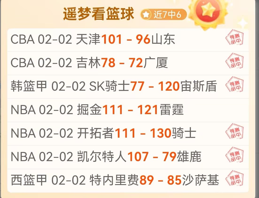 韩女甲,之星对决富,川女篮,亚博体育,亚博体育官网,亚博体育app,亚博体育下载