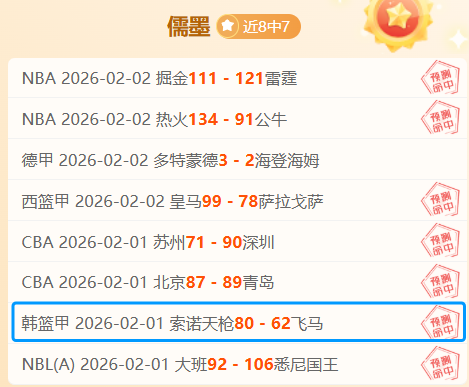 吳金貴強調,堅持足協杯,征戰,亚博体育,亚博体育官网,亚博体育app,亚博体育下载