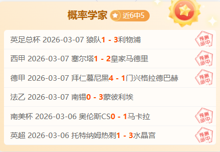 英超,阿森纳一球,险胜,亚博体育,亚博体育官网,亚博体育app,亚博体育下载