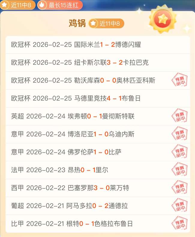 伊万接任国,足后历经曲,如今队伍年,亚博体育,亚博体育官网,亚博体育app,亚博体育下载