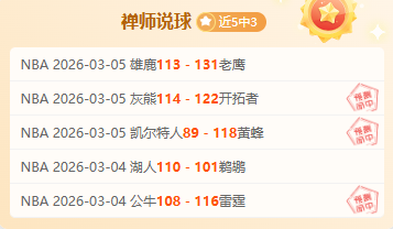 波兰杯近期,战绩分析,积分相同看,亚博体育,亚博体育官网,亚博体育app,亚博体育下载