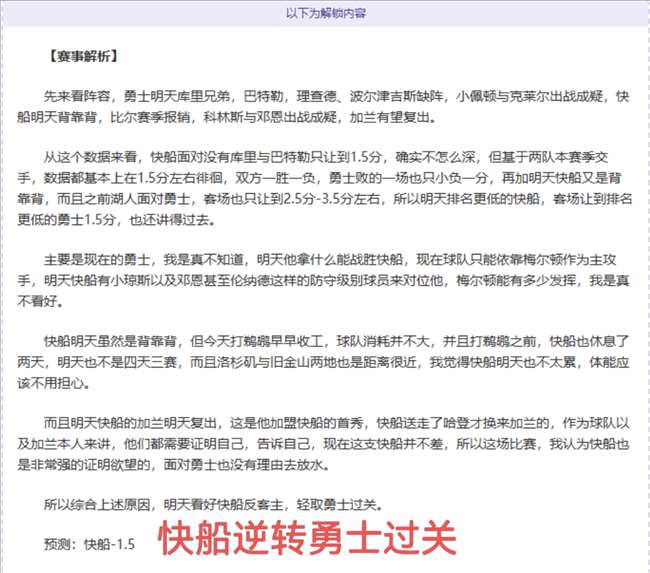 波兰杯近期,战绩分析,积分相同看,亚博体育,亚博体育官网,亚博体育app,亚博体育下载