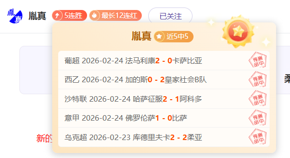 日职联大阪,钢巴,福冈黄蜂,亚博体育,亚博体育官网,亚博体育app,亚博体育下载