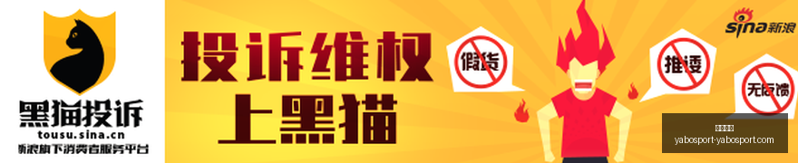 春季赛激战,正酣,黑马战队展,亚博体育,亚博体育官网,亚博体育app,亚博体育下载