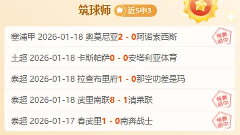 郑钦文2025年位列WTA ACE球数榜首！人民日报客户端报道