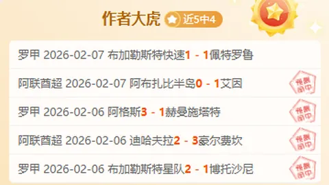 西甲球员身价排行：皇家马德里、巴塞罗那、马德里竞技领跑，7人超亿欧，头名非姆巴佩领衔