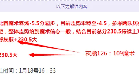 巴恩斯：小萨跻身顶级前五中锋，文班防守对球队影响深远。