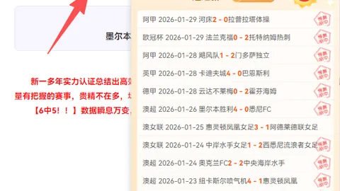 济南举办中国篮协运动员技术等级政策宣讲活动