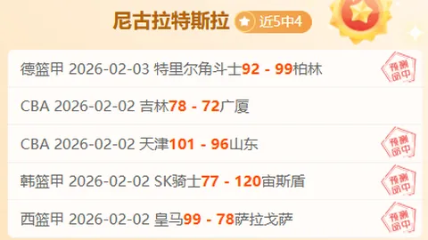 罗马诺：切尔西签下17岁葡萄牙边锋昆达，神秘交易完成，体检完毕！