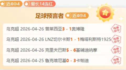 国青海外试锋芒，英超探员聚焦亚洲杯，中国足球盛夏将至？